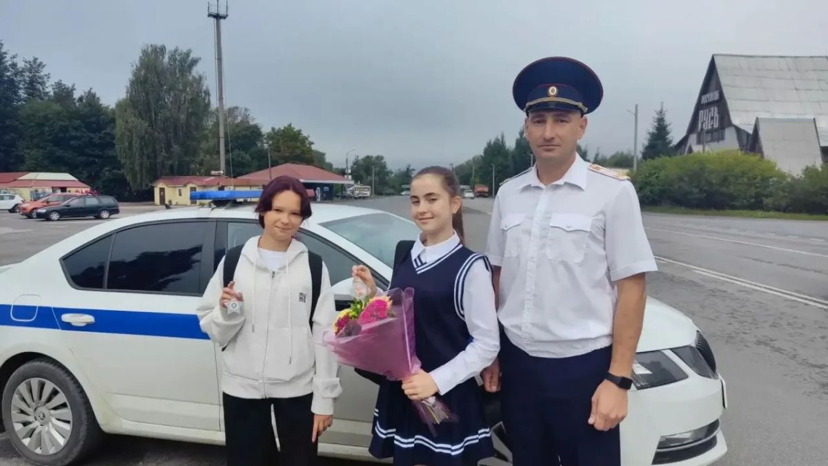 В День знаний — с заботой о безопасности! В День знаний — с заботой о безопасности!