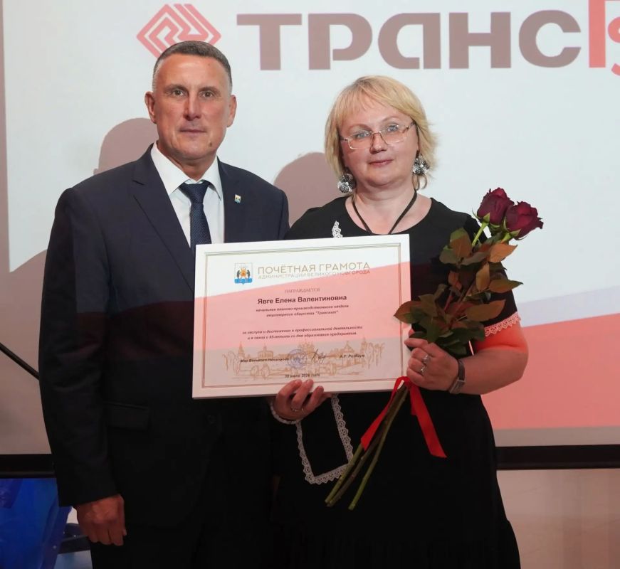 Александр Розбаум: Уважаемые Новгородцы!. Сегодня свой 65-й День рождения отмечает одно из крупнейших предприятий Великого Новгорода – акционерное общество «Трансвит» Александр Розбаум: Уважаемые Новгородцы!. Сегодня свой 65-й День рождения отмечает одно из крупнейших предприятий Великого Новгорода – акционерное общество «Трансвит»