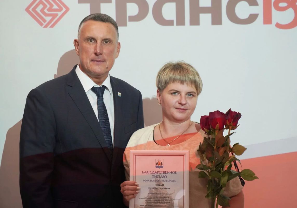 Александр Розбаум: Уважаемые Новгородцы!. Сегодня свой 65-й День рождения отмечает одно из крупнейших предприятий Великого Новгорода – акционерное общество «Трансвит» Александр Розбаум: Уважаемые Новгородцы!. Сегодня свой 65-й День рождения отмечает одно из крупнейших предприятий Великого Новгорода – акционерное общество «Трансвит»