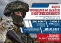 Работай в тылу на благо Родины!