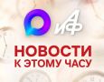 Российские военные освободили город Святогорск в ДНР и поселок Казачья Лопань в Харьковской области — Минобороны РФ