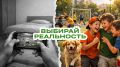 Новгородцам напоминают: интернет – это не альтернативная реальность