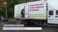 У мультимедийного центра «Россия» остановилась мобильная бригада врачей проекта «Здоровая семья»