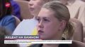 Форум «Акценты» собрал в Великом Новгороде более 200 жителей региона