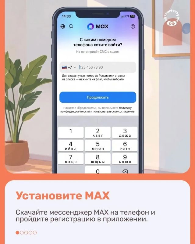 Туристы, заселившиеся через сервис Мах, получат комплимент от гостиниц на территории России Туристы, заселившиеся через сервис Мах, получат комплимент от гостиниц на территории России