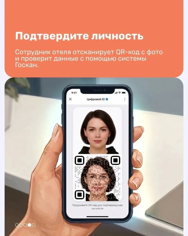 Туристы, заселившиеся через сервис Мах, получат комплимент от гостиниц на территории России Туристы, заселившиеся через сервис Мах, получат комплимент от гостиниц на территории России