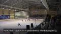 Новгородская спортивная школа «Спорт-индустрия» стала частью системы клубов «Динамо»