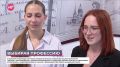 Форум «Россия – мои горизонты» впервые прошёл в Новгородской области