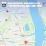 Внимание 8 сентября с 10:30 до 12:00 на Колмовской набережной возможно временное перекрытие движения