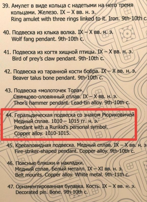 Если отправиться в "первую столицу Руси" пос Если отправиться в "первую столицу Руси" пос