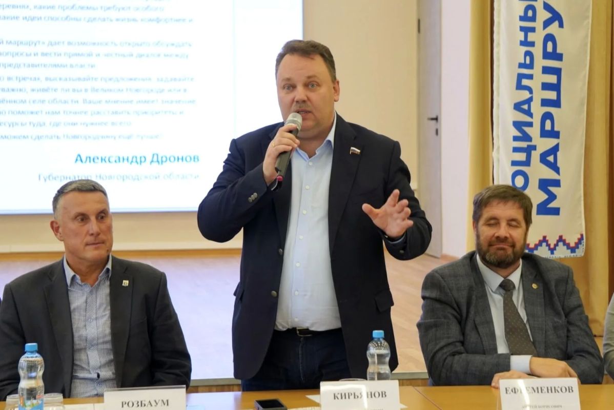 Александр Розбаум: Уважаемые Новгородцы!. Губернаторский проект «Социальный маршрут» продолжает работу в Великом Новгороде Сегодня вечером в школе № 8, вместе с первым заместителем Губернатора Новгородской области Евгением... Александр Розбаум: Уважаемые Новгородцы!. Губернаторский проект «Социальный маршрут» продолжает работу в Великом Новгороде Сегодня вечером в школе № 8, вместе с первым заместителем Губернатора Новгородской области Евгением...