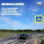 Реконструкция улицы 20 Января в Великом Новгороде завершена!