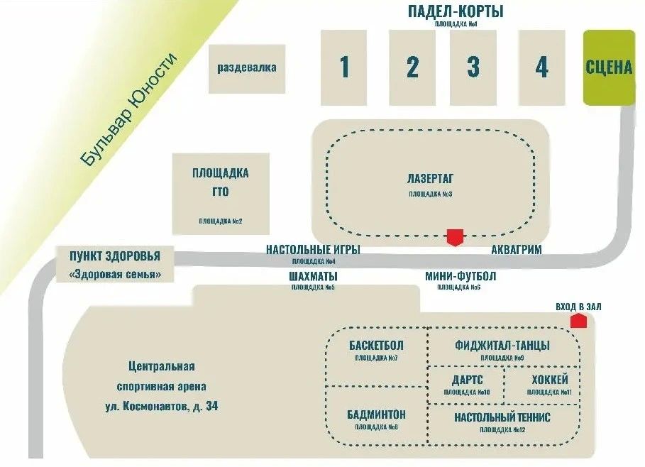 Новгородские семьи приглашают сыграть в падел-теннис и не только