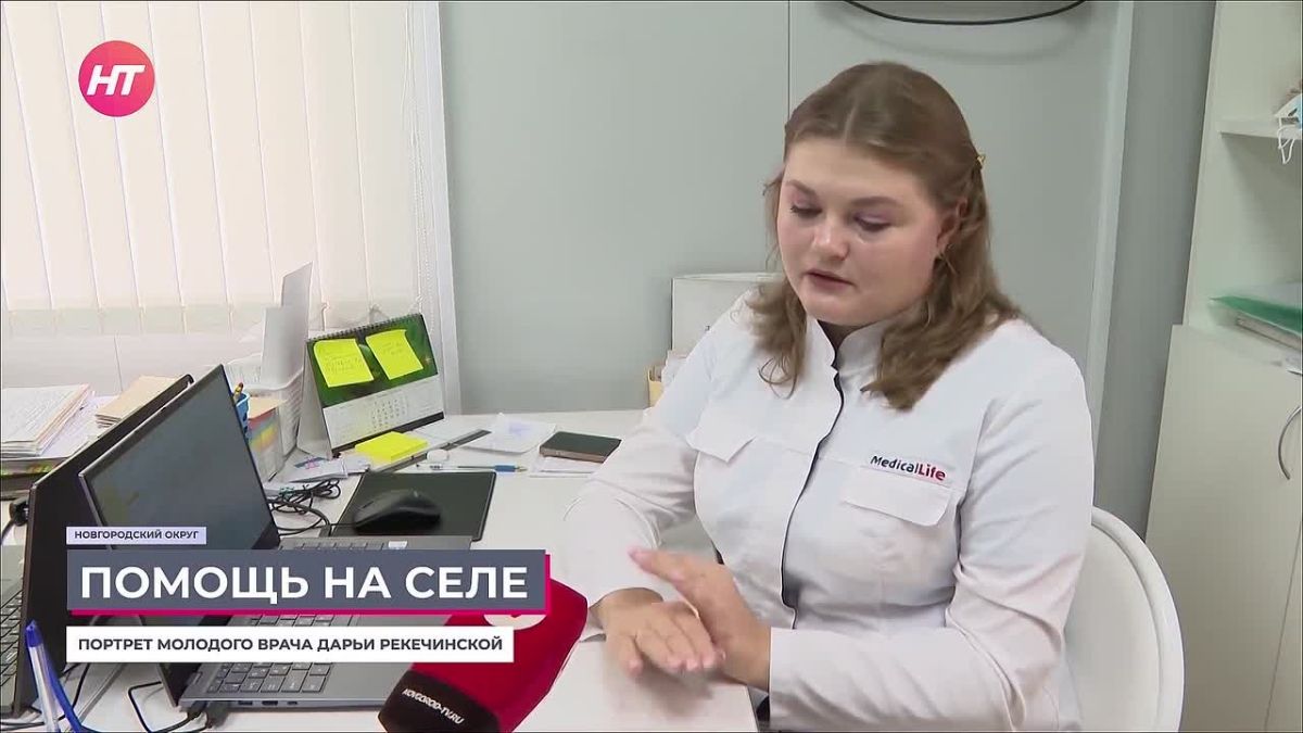 В Шолоховском центре общей врачебной практики появился новый врач-терапевт