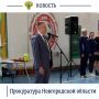 В рамках программы слёта молодых специалистов состоялся спортивный блок мероприятий, направленный на укрепление физической подготовки и пропаганду здорового образа жизни