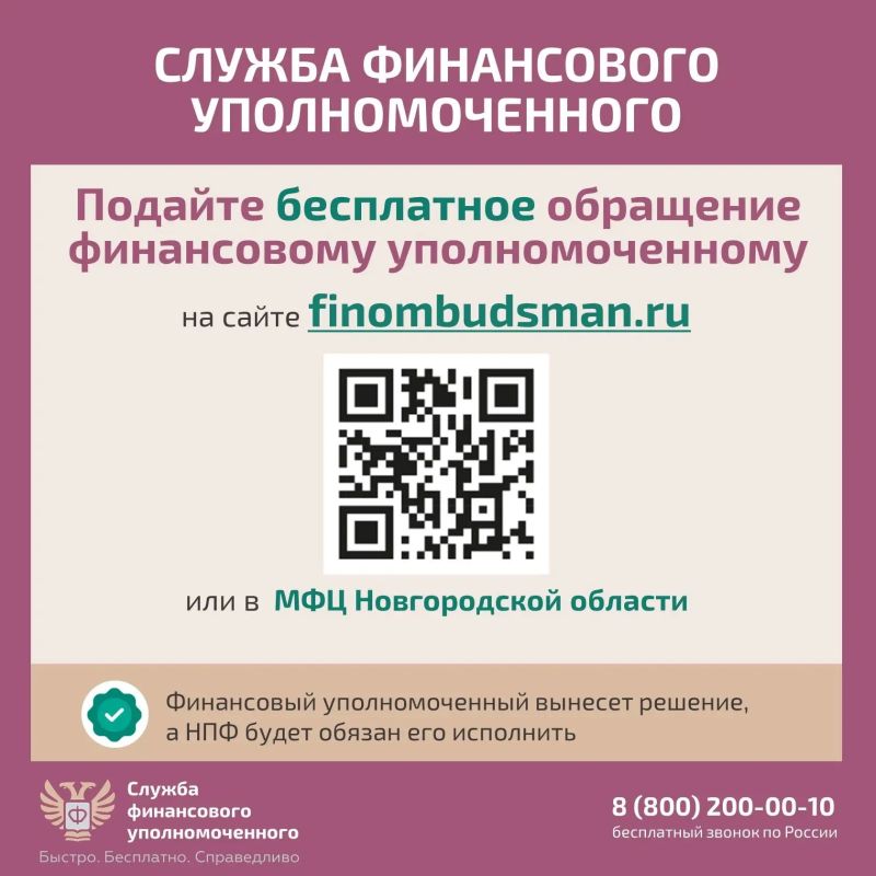 Как защитить себя при незаконном переводе пенсионных накоплений Как защитить себя при незаконном переводе пенсионных накоплений