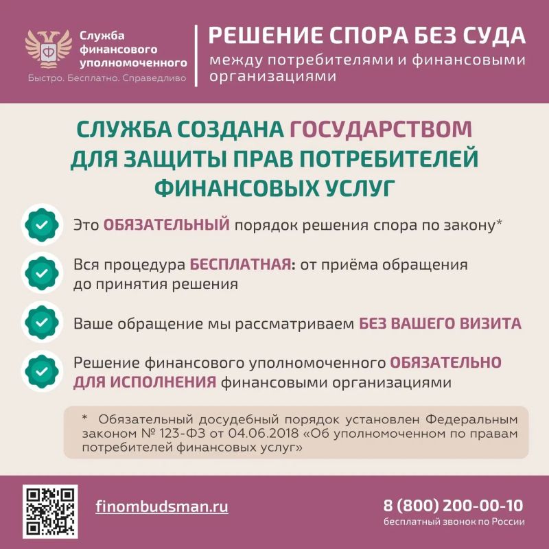 Как защитить себя при незаконном переводе пенсионных накоплений Как защитить себя при незаконном переводе пенсионных накоплений