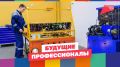 Будущее в Великом Новгороде
