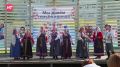 Новгородские и петербургские коллективы выступили на этнокультурном фестивале в Трубичине