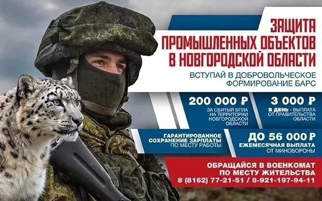 Работай в тылу на благо Родины!