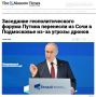 ����� ��������� ������ ��������� �� ���� � ����������� ��-�� ������ ����� �����