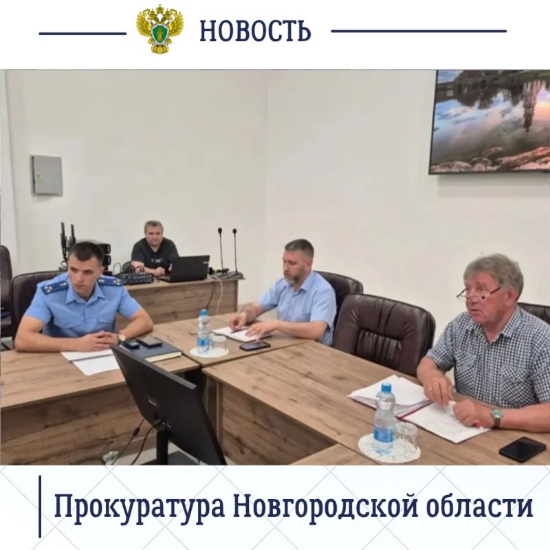 Старорусский межрайонный прокурор Роман Щемелев принял участие в очередном заседании окружной Думы Старорусский межрайонный прокурор Роман Щемелев принял участие в очередном заседании окружной Думы