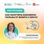 ����������: ��� �������� �������� ������ �� ������ � �����