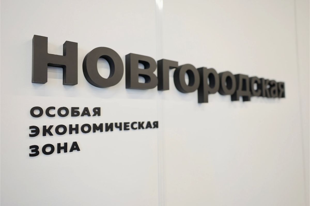 Сербская делегация высоко оценила инвестиционный и научный потенциал Новгородской области Сербская делегация высоко оценила инвестиционный и научный потенциал Новгородской области