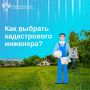 Для постановки дома на кадастровый учет, межевания, определения границ участка, его раздела или объединения, а также оформления перепланировки требуется помощь кадастрового инженера