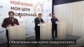 Студенческая карта лояльности будет действовать еще в трех городах Новгородчины