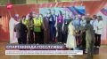 Новгородский округ представит регион на Спартакиаде госслужащих в Выборге