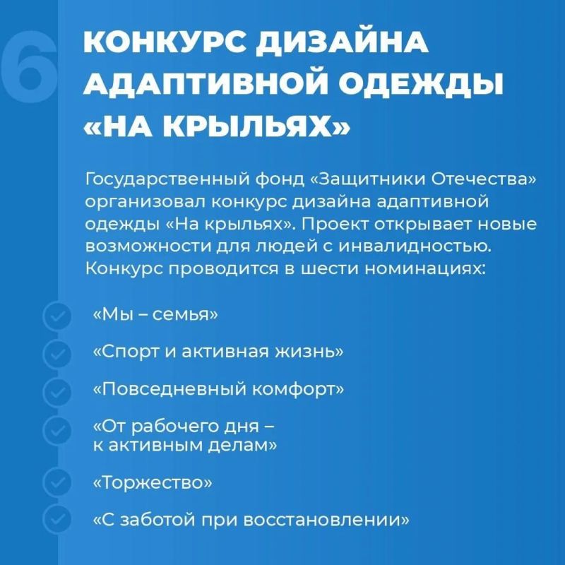 Как ветерану СВО в Новгородской области получить адаптивную одежду? Как ветерану СВО в Новгородской области получить адаптивную одежду?