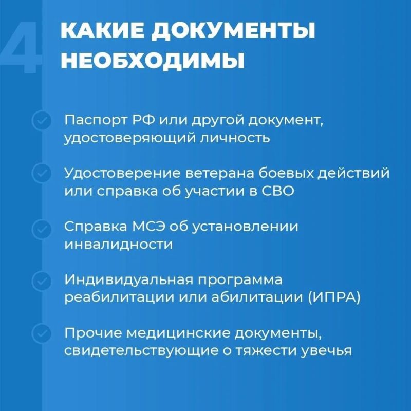 Как ветерану СВО в Новгородской области получить адаптивную одежду? Как ветерану СВО в Новгородской области получить адаптивную одежду?