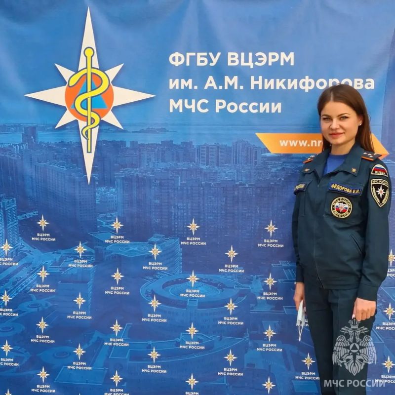 Сегодня психологическая служба МЧС России отмечает профессиональный праздник — 27 лет со дня образования Сегодня психологическая служба МЧС России отмечает профессиональный праздник — 27 лет со дня образования