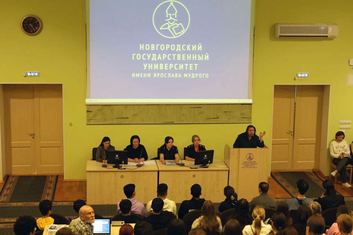 В Великом Новгороде полицейские и общественники обсудили с иностранными студентами вопросы миграционного законодательства и профилактики экстремизма В Великом Новгороде полицейские и общественники обсудили с иностранными студентами вопросы миграционного законодательства и профилактики экстремизма