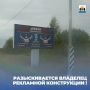 Разыскивается владелец рекламной конструкции на Юрьевском шоссе, квартале 147 города