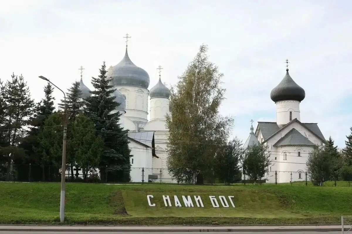 На газоне возле новгородского Покровского собора появилась надпись «С нами Бог»