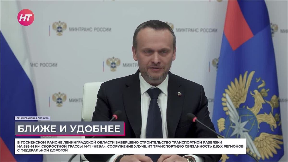 Движение по развязке на 593-м километре трассы М-11 «Нева» удалось запустить на четыре месяца раньше срока