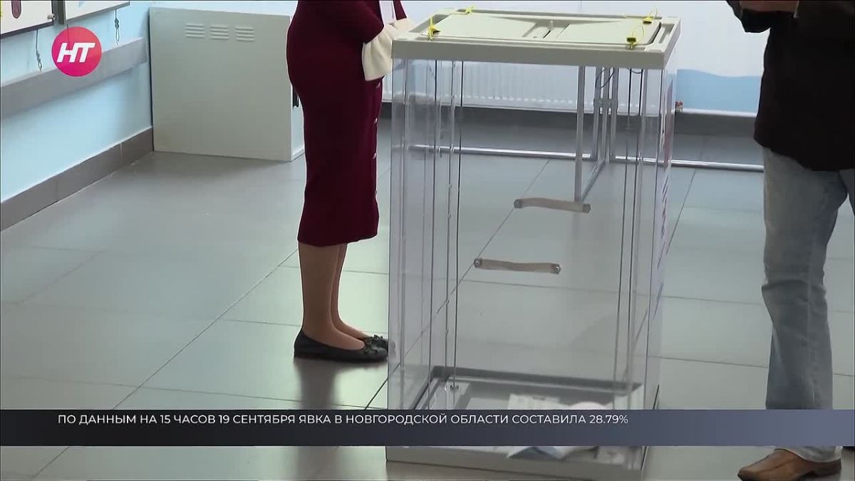 По данным на 15:00 19 сентября явка в Новгородской области составила 28,79%