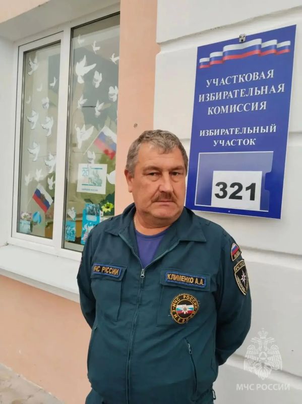Сотрудники МЧС России продолжают обеспечивать безопасность на избирательных участках Сотрудники МЧС России продолжают обеспечивать безопасность на избирательных участках