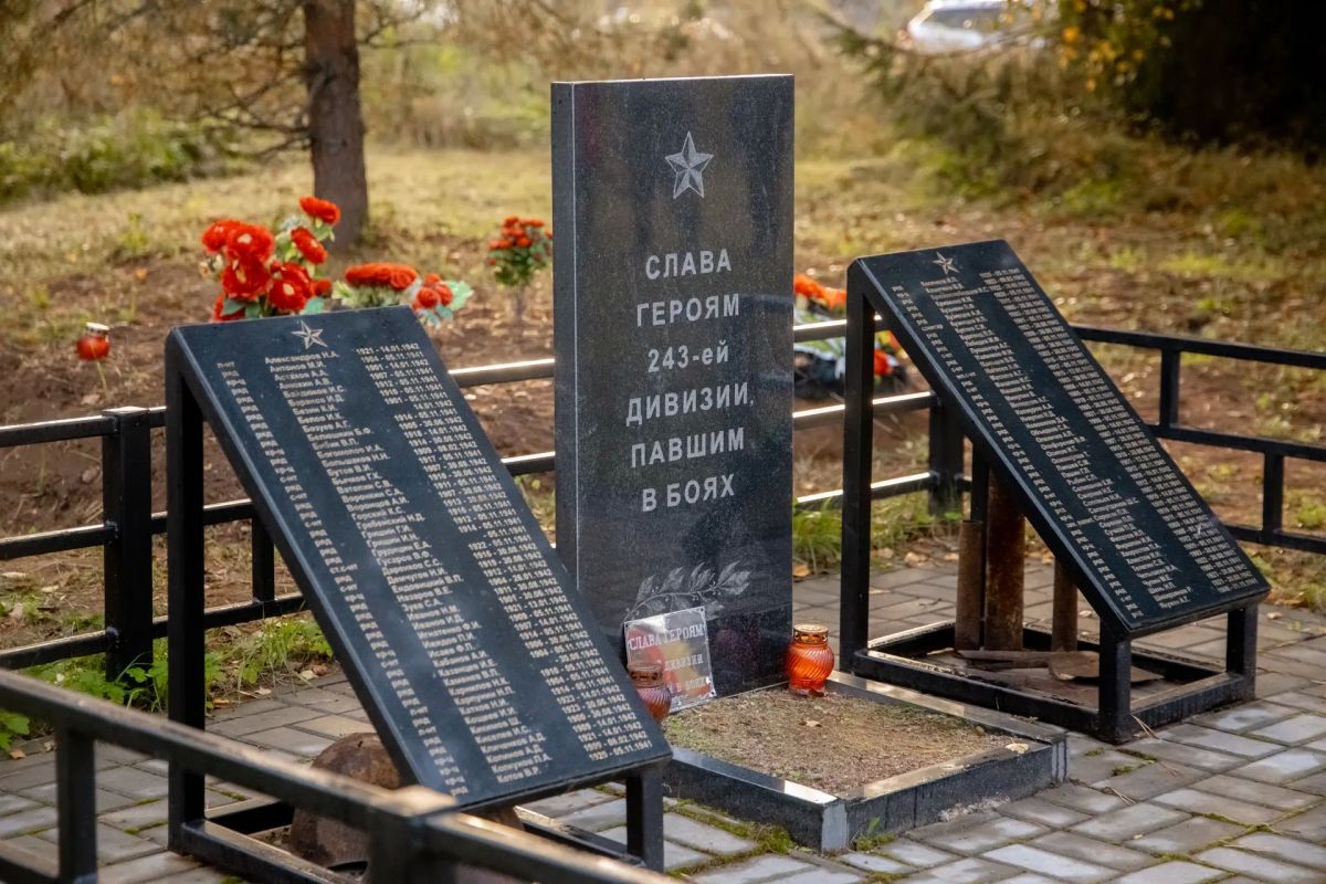Александр Сахаров в составе делегации Минтранса России встретился со студенческими поисковыми отрядами в Новгородской области Александр Сахаров в составе делегации Минтранса России встретился со студенческими поисковыми отрядами в Новгородской области