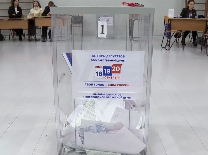 В Новгородской области стартовал третий день выборов