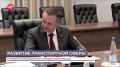Министр транспорта РФ Андрей Никитин и губернатор Новгородской области Александр Дронов обсудили транспортные проекты региона