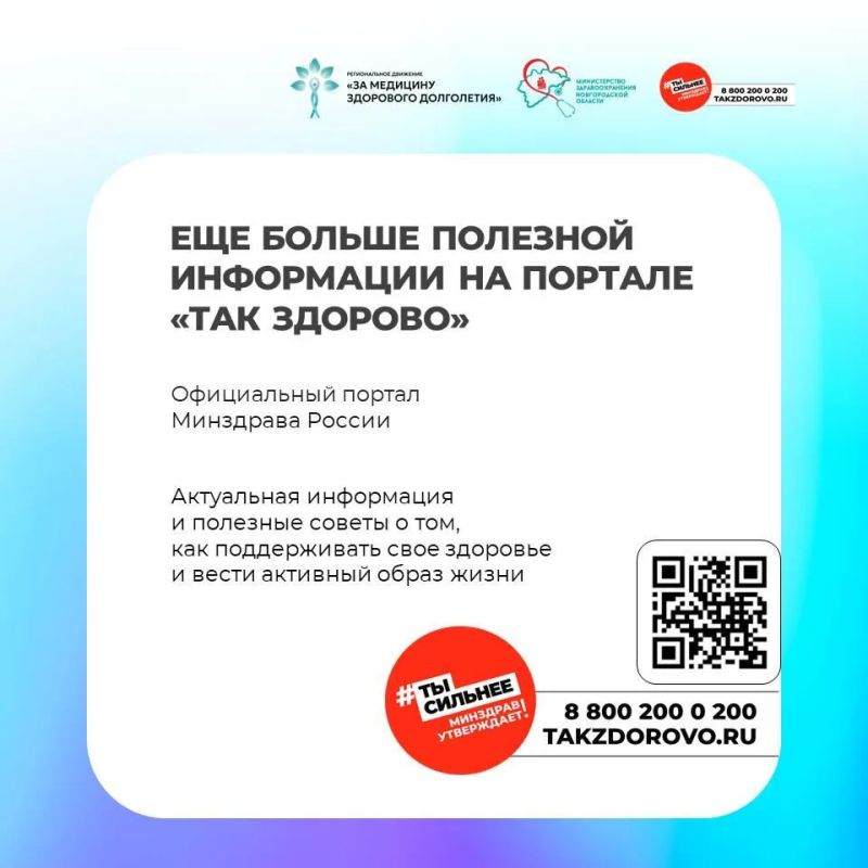 Как сохранить здоровье лёгких? Как сохранить здоровье лёгких?