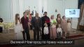 В День российской государственности Александр Дронов вручил награды жителям Новгородской области