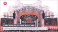 Стали известны победители Финала Чемпионата высоких технологий