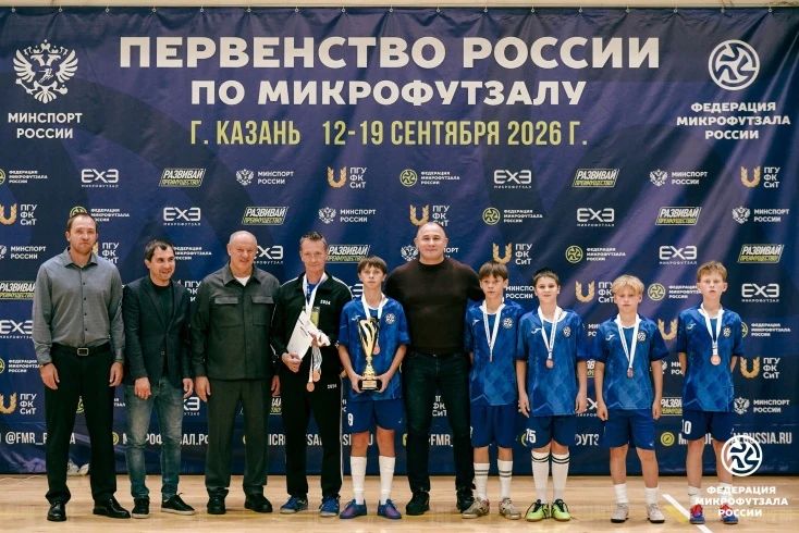 Сборная Новгородской области завоевала бронзовые медали первенства России по микрофутзалу