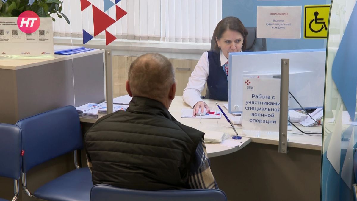 В Новгородской области ветераны СВО находят своё призвание с помощью Кадрового центра В Новгородской области ветераны СВО находят своё призвание с помощью Кадрового центра