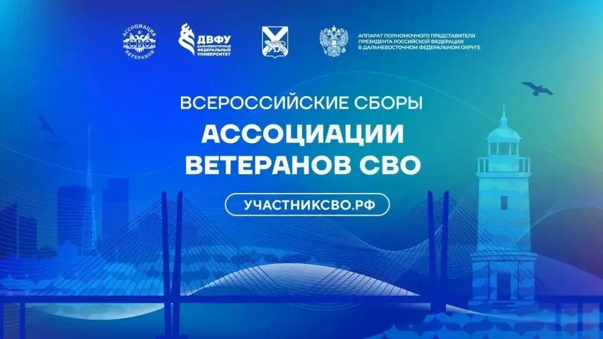 Андрей Павлов представит Новгородскую область на сборах «Ассоциации ветеранов СВО»