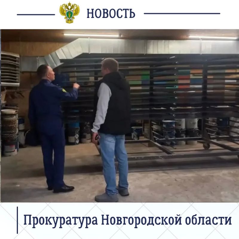 Первый заместитель прокурора Новгородской области Павел Россоловский с рабочим визитом посетил ООО «Строй-СП» и встретился с одним из местных предпринимателей в г. Пестово Первый заместитель прокурора Новгородской области Павел Россоловский с рабочим визитом посетил ООО «Строй-СП» и встретился с одним из местных предпринимателей в г. Пестово